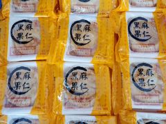 -龙华素斋(龙华路店)