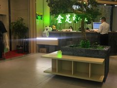 -蓉府金足印象(清江西路店)