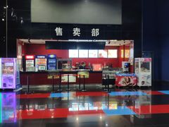 -同至人购物中心(朝阳街店)