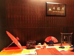 -绍兴饭店知遇楼(环山路店)
