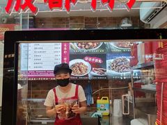 -鑫记婆婆兔·成都特产·兔头手撕兔(太古里店)
