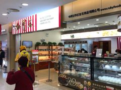 -红宝石·鲜奶小方(莘庄龙之梦店)