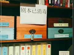 -汇佳桌游剧本咖啡馆(万体馆旗舰店)