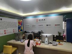 -朗阁·雅思托福·留学英语·国际学校(国贸校区)