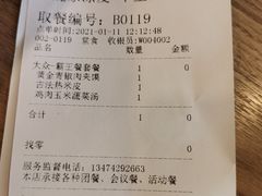-魏家凉皮(十里河店)