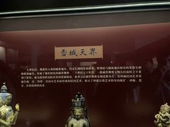 -敦煌石窟文物保护研究陈列中心