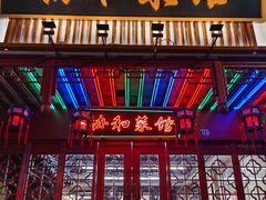 -协和菜馆(凤凰街店)