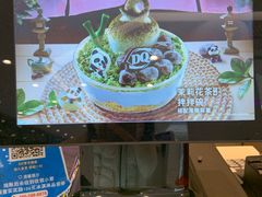 -DQ·蛋糕·冰淇淋(绿宝店)