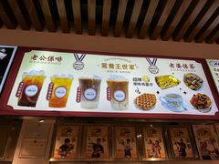 -香港鸳鸯王(西湖路店)