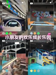 -反弹蹦床公园·亲子乐园·团建·派对(巴南万达店)