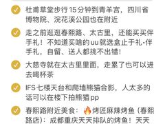 -成都欢乐谷