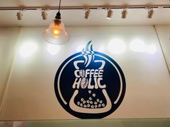 -COFFEE HOLIC(朝外SOHO店)