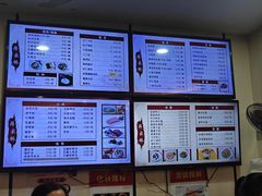 -蒋家桥饺面店(东关街店)