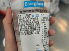 -Blueglass酸奶(财富购物中心店)