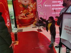 -鑫嘉汇购物中心