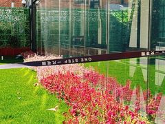 -一尺花园(安和花园店)