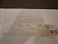 -西村咖啡店 (中山手本店)