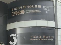 -巴黎春天(陕西路店)