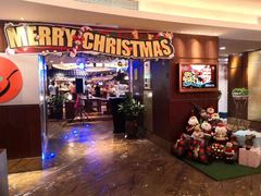 门面-广州中心皇冠假日酒店-环市食坊·海鲜自助餐厅