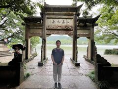 -严子陵钓台(富春江小三峡)