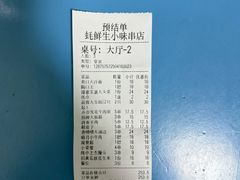 -老友谊冷面店(苏家屯店)