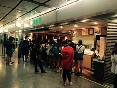 等位区-添好运点心专门店(中环IFC店)