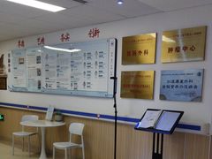 -上海市第四人民医院