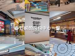 -万达广场(大明宫店)