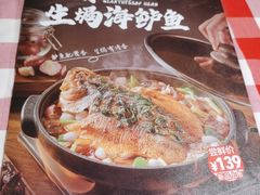-西贝莜面村(当代商城店)