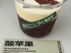 -村口大树(长乐路店)