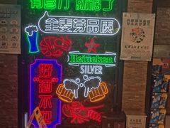 -天都火锅酒楼(虹梅南路店)