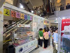 -美罗城