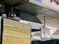 -源记肠粉(华贵路店)