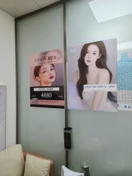 -中科妍美专业脱毛美肤连锁机构