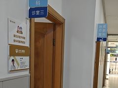 -上海仁爱医院