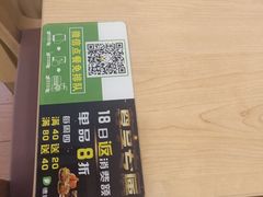 -德克士(深泽店)
