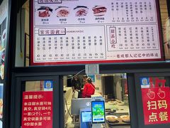 -洞子口张老二凉粉(文殊院店)