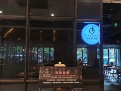 -Carbon莫卡哆·意大利复古集市餐厅(杭州大厦店)