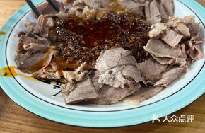 Mixed Beef (Large)