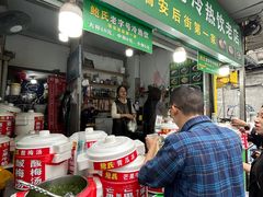 -鲍氏老字号冷热饮老店(瑞安店)