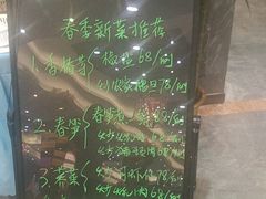 -君德澜酒家·创意粤菜(金山谷店)