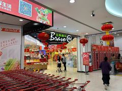 -永辉超市(晋江万达广场店)