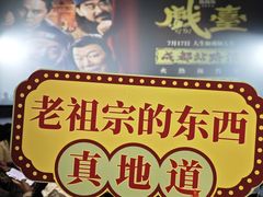 -博纳国际影城成都大悦城IMAX店