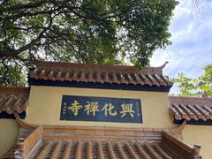 -云龙山