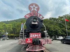 -瑶琳仙境