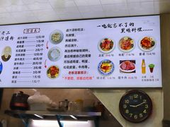 -何老二卤汁凉粉