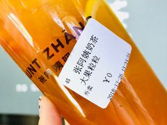-张阿姨奶茶(湖西路店)