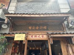 -九九牛肉馆(南山路店)