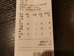 -鹏祖料理
