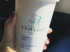 -爸爸糖吐司面包(南京奥体店)